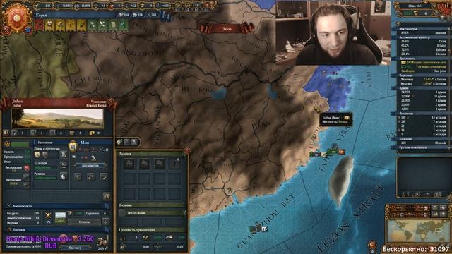ГЛОБАЛЬНАЯ ТОРГОВЛЯ -_- Europa Universalis 4, "Rights of man смотреть онлайн