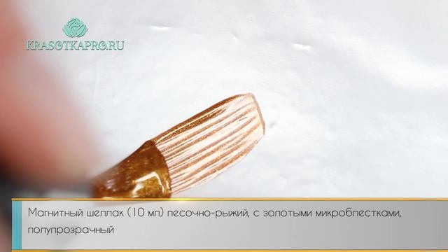 Обзор гель лака Vogue Nails Илифия. смотреть онлайн