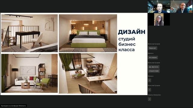 Вебинар "Презентация Смольная, 2". Часть 1 смотреть онлайн