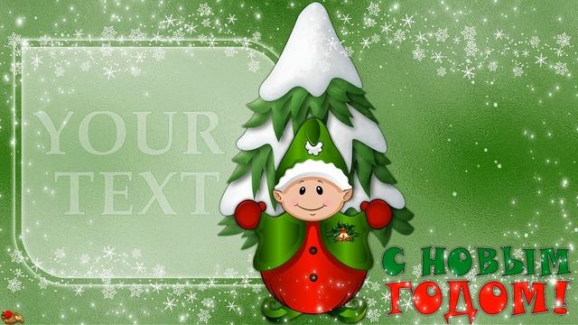 ProShow Producer БЕСПЛАТНЫЙ НОВОГОДНИЙ ДЕТСКИЙ СТИЛЬ ФУТАЖ ELF смотреть онлайн