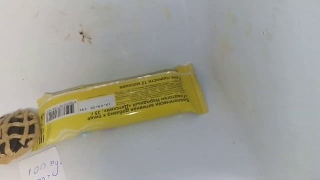 Совёнок украл у совы сладости смотреть онлайн