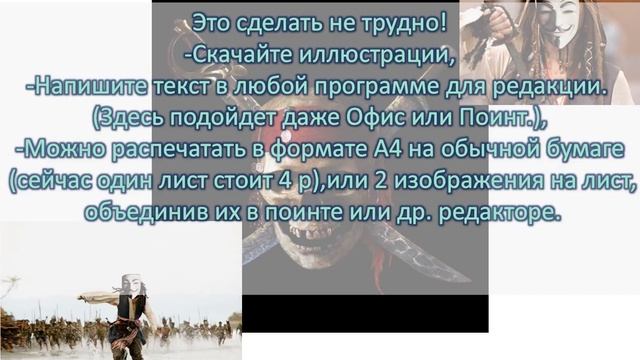 Как организовать квест смотреть онлайн