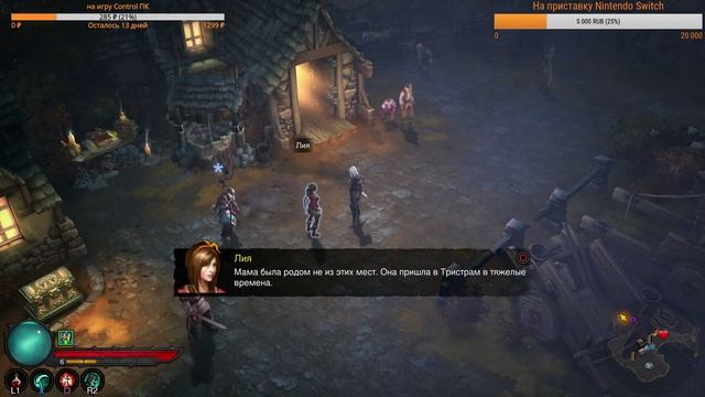 Diablo III:Eternal Collection (PS4 Pro) #1 - Дедуля Некромант/Респект Попутчику!!! смотреть онлайн