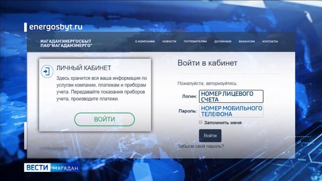 Как платить за свет и тепло по интернету смотреть онлайн