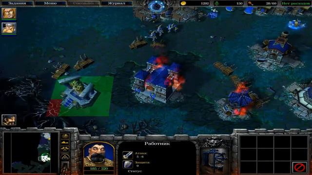 Warcraft 3 Reign of Chaos Прохождение часть 8 Берега Нортренда. смотреть онлайн