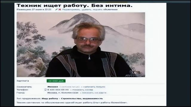 Упоротые объявления на Авито . Странные объявление с авито!!!!!!! смотреть онлайн