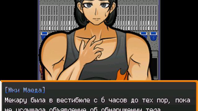 DRA: Another Despair Academy (Русский Перевод) Глава 1 #13 смотреть онлайн
