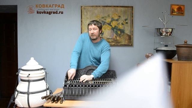 Чугунный мангал "Королевский" смотреть онлайн