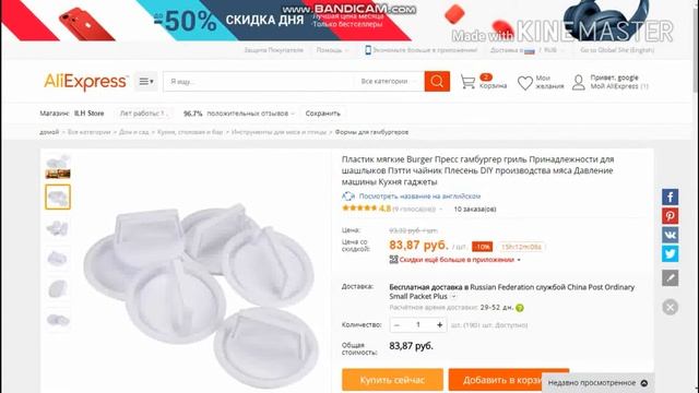 топ 10 товаров для кухни с aliexpress до 100 рублей смотреть онлайн