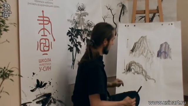 Уроки по пейзажной живописи у-син. Урок 16.2 Влияние трёх базовых стихий на камни и горы смотреть онлайн