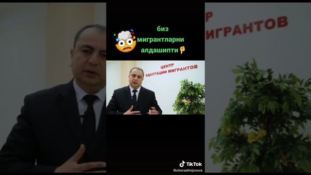 Творческий Подход