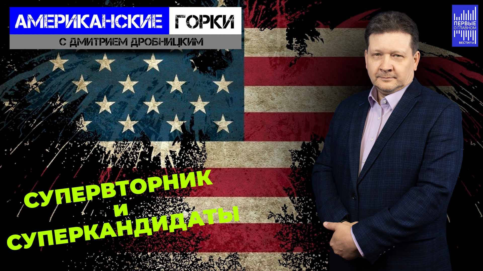 "Болото" отчаянно сопротивляется. Нуланд предпочла вылезти из него. смотреть онлайн