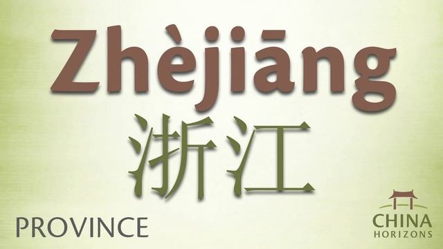 Taizhou, Zhejiang смотреть онлайн