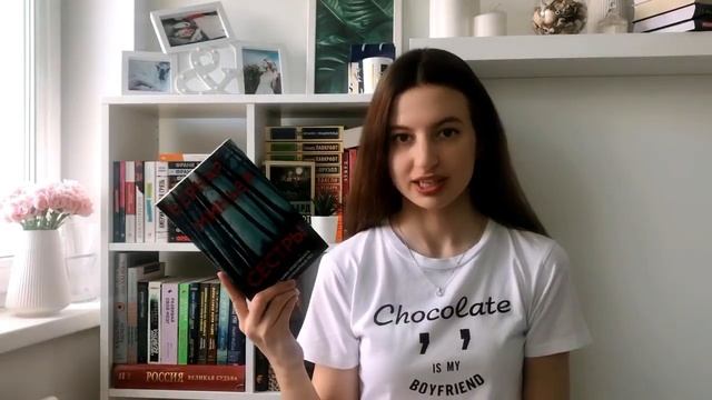 КНИЖНЫЕ ПОКУПКИ | КНИГИ ИЗ ФИКС ПРАЙС смотреть онлайн