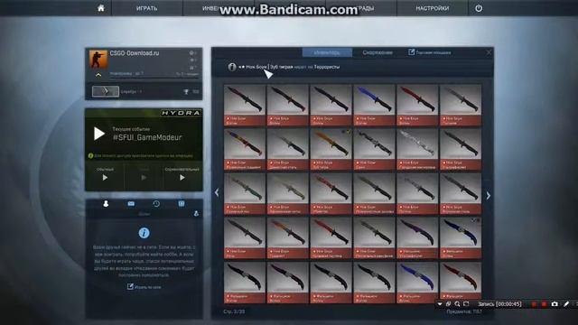 уменя есть обсалютно все ножи в CS:GO не монтаж чесное слово смотреть онлайн