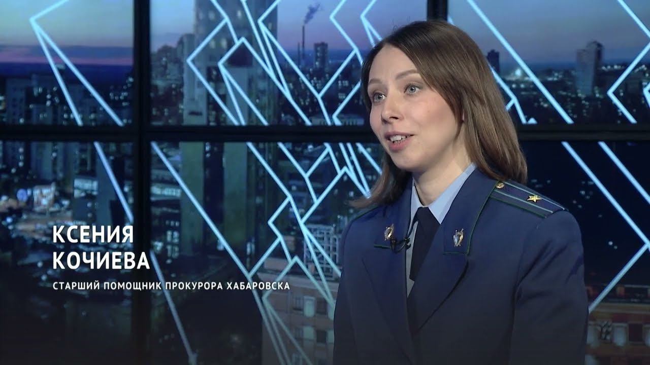 Телеканал Хабаровск