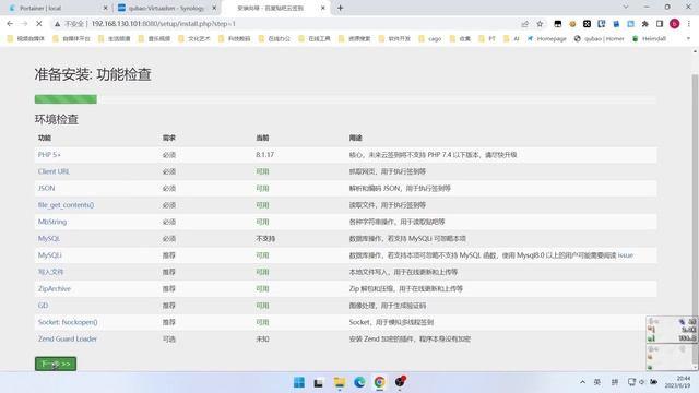NAS用docker部署贴吧全自动签到 смотреть онлайн