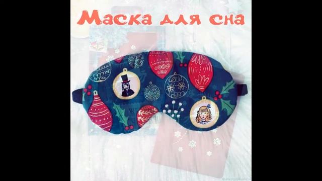 Новогодние подарки на маленький бюджет смотреть онлайн