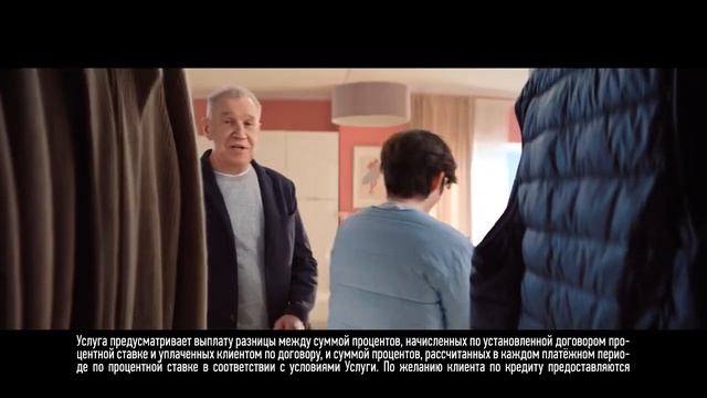 Реклама Почта Банк " Вот это праздник, Почта Банк возвращает проценты по кредиту " смотреть онлайн