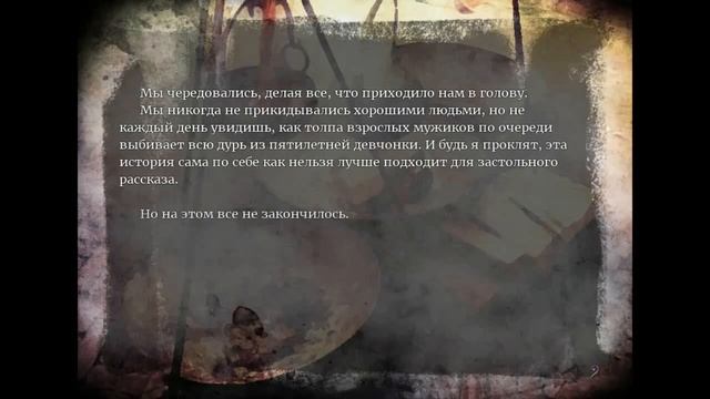 A Requiem for Innocence ПРОХОЖДЕНИЕ - 13: Rin - Интерлюдия. Серен. Часть 1 смотреть онлайн