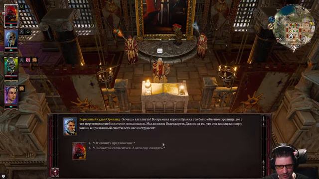 Divinity: Original Sin II – Вопящие смотреть онлайн