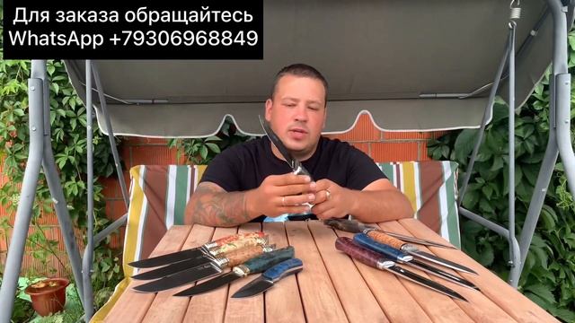 Ножи по акции|распродажа по доступной каждому цене