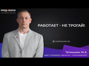 Золофт, эглонил - проверяй пролактин!