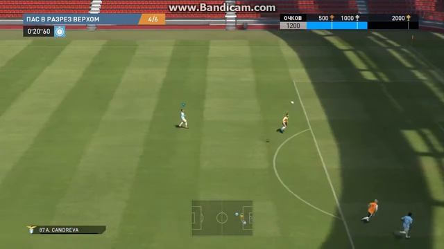 ПАС В РАЗРЕЗ PES 16