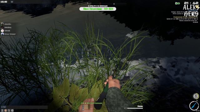 🌊 🦀🐠Fisher Online,  всем приятного просмотра!!! ВСЕМ НХНЧ ( Фишер онлайн) рыбачим с друзьями!!!!