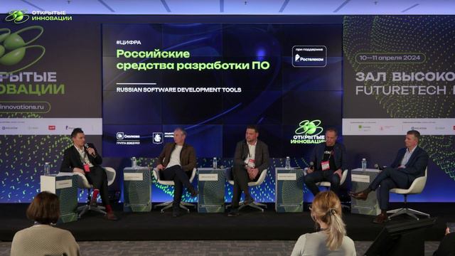 RUSSIAN SOFTWARE DEVELOPMENT TOOLS смотреть онлайн