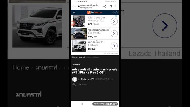 สอนโหลดมายคราบ1.17.34 ios смотреть онлайн