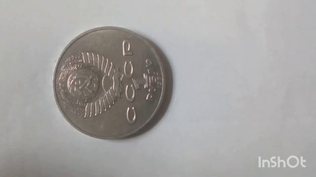 Советский монеты.1 рубл,2.... Продаю! смотреть онлайн