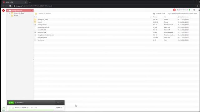 КАК СКАЧАТЬ AMONG US НА ПК| AMONG US v2020.10.22s смотреть онлайн