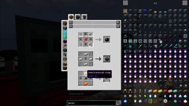 SkyFactory 3 Minecraft / Майнкрафт #14 Сделали реактивный ранец, дробитель и плавильную печь смотреть онлайн