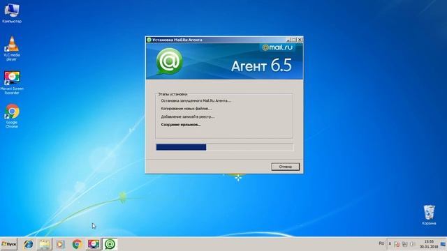 Как скачать и установить программу Mail agent (Мэил агент) смотреть онлайн