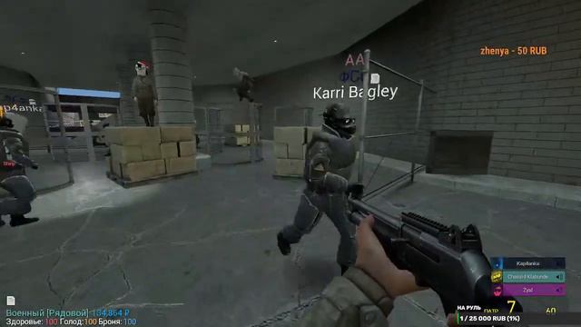 Garrys Mod и разные игры/ИГРА С ПОДПИСЧИКАМИ/ смотреть онлайн
