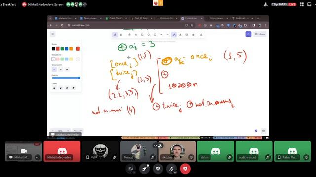 Algorithms & Data Structures 04.02.2024| Shortest Subarray Sum Two Pointers Prefix Sums смотреть онлайн