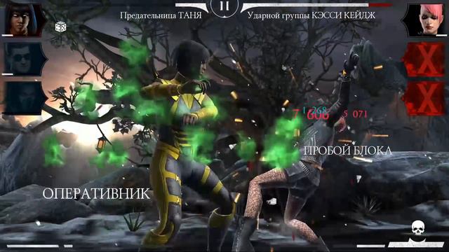 (ИДЕАЛЬНАЯ КОМАНДА) САМЫЙ ИНТЕРЕСНЫЙ И СПОКОЙНЫЙ РОЛИК В БАШНЕ ЧЕРНОГО ДРАКОНА/ Mortal Kombat Mobil смотреть онлайн