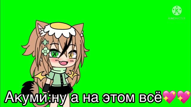 Не забудь писать вопросы под этим роликам!!! смотреть онлайн