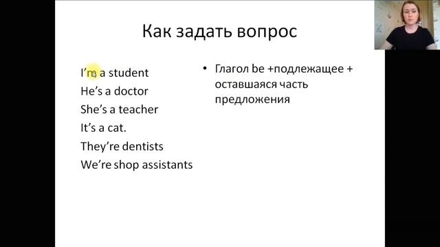 Английский для начинающих. Урок 5 смотреть онлайн