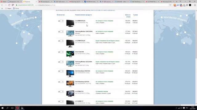 Computeruniverse,мониторы до 25к рублей,(FHD,QHD,UHD)