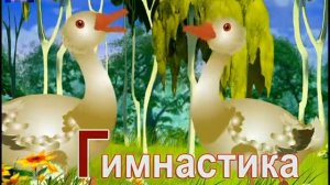Азбука Малышка. Тетушка сова. Буквы В,Г,Д