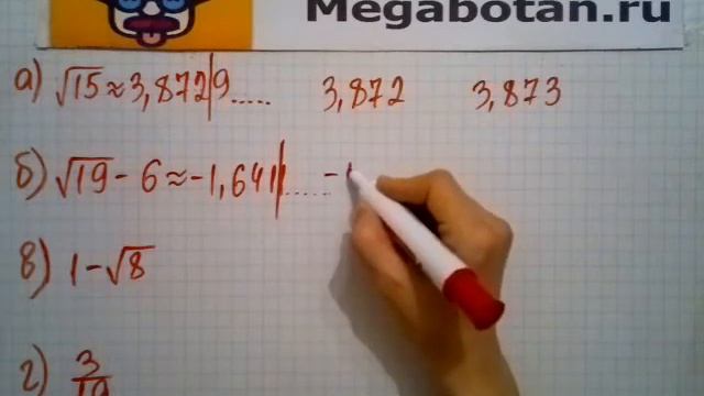 Номер 35 6 Алгебра 8 класс Мордкович смотреть онлайн