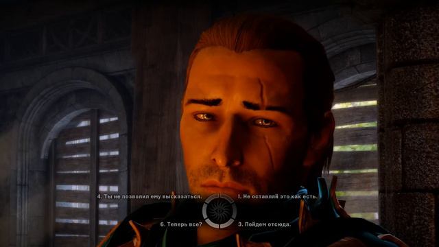 Dragon Age Inquisition, Дориан, разговор с отцом, начало романа смотреть онлайн
