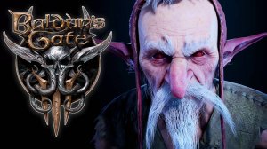 Baldur's Gate 3 - #Прохождение 11