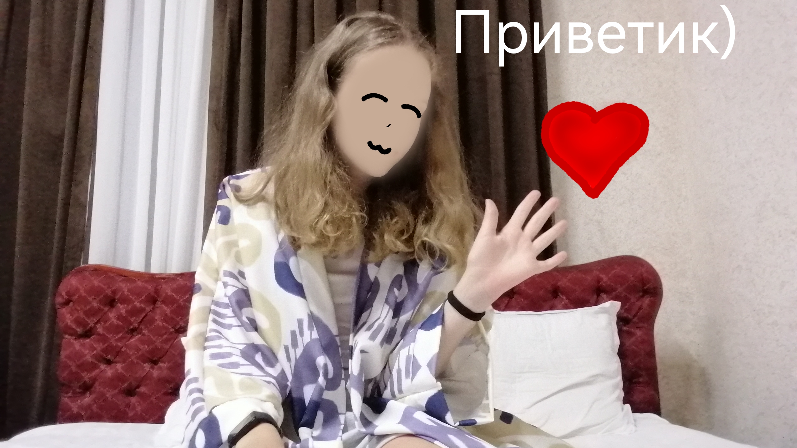 Всем приветик 🤍) смотреть онлайн