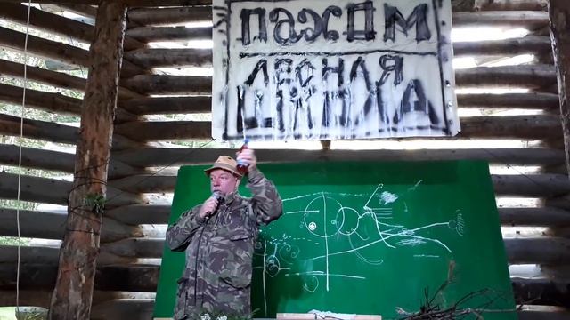 Пахом дал несколько уроков в Никола-Ленивце смотреть онлайн