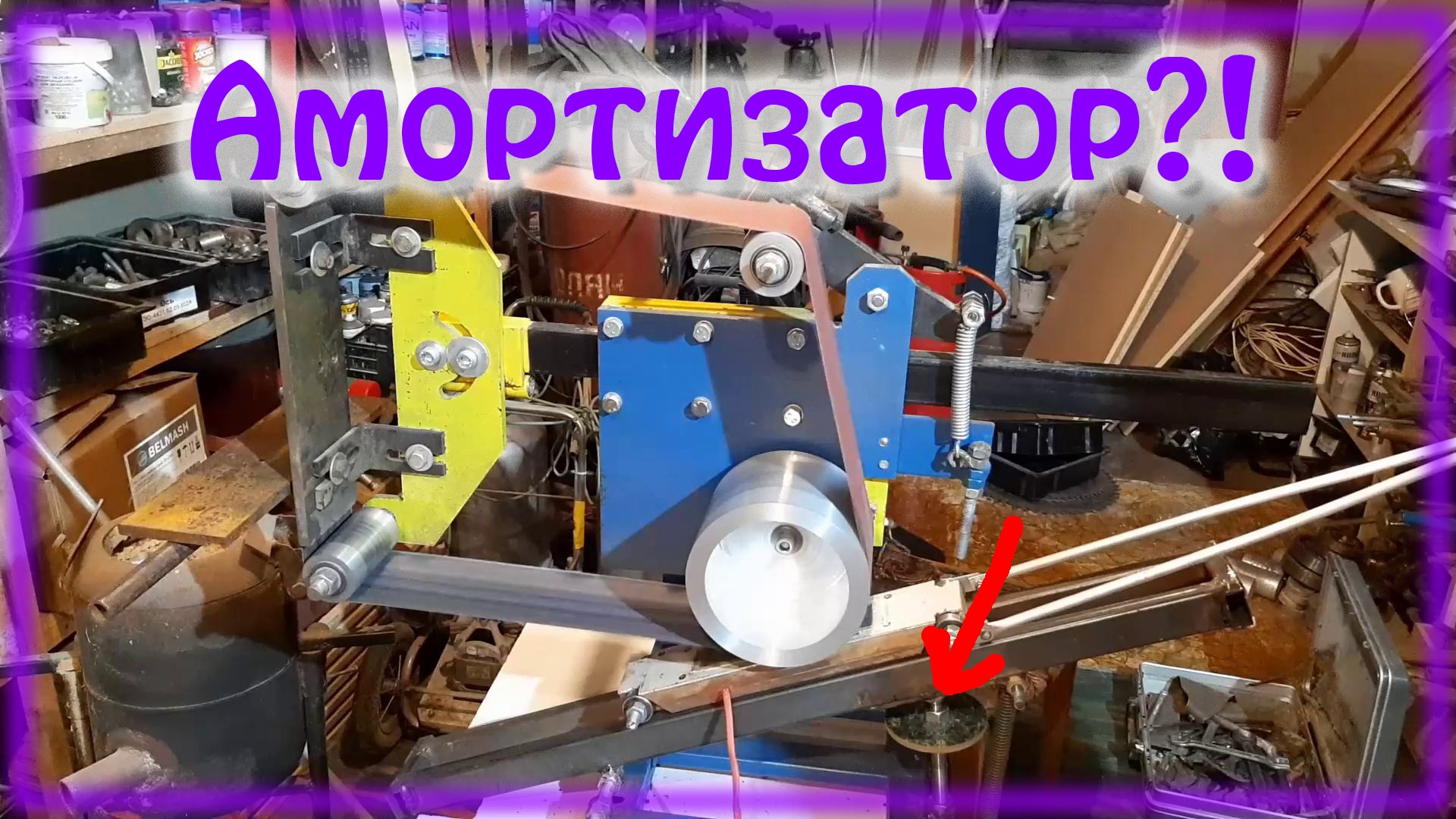 Плоскошлиф с амортизатором для гриндера смотреть онлайн