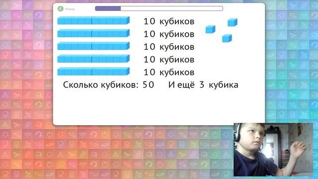 ПРОХОЖДЕНИЕ КАРТОЧЕК УЧИ.РУ смотреть онлайн