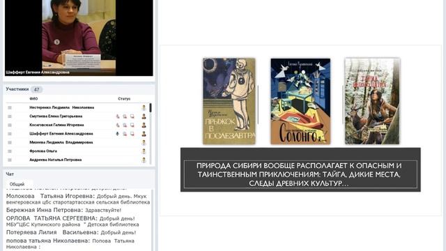 Шафферт Е. Читаем краеведческую литературу смотреть онлайн